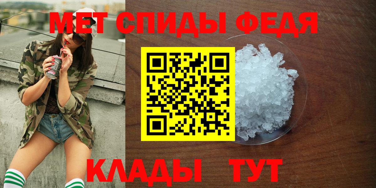 Amphetamine  Вход с VPN  АМФЕТАМИН  Амфетамин Premium  Кстово 