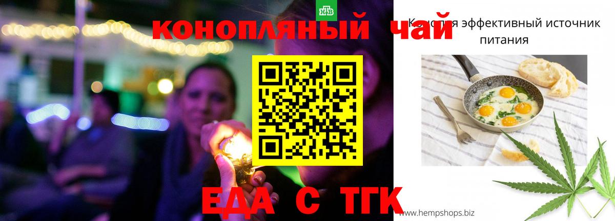 Cannafood марихуана  Вход с VPN  Кстово 