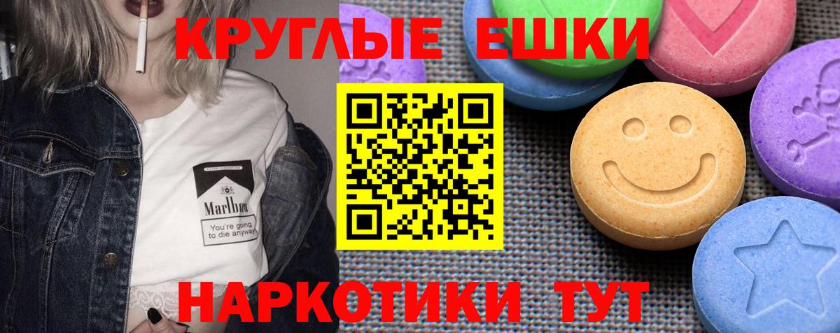 Экстази диски  Вход с VPN  Экстази 250 мг  Ecstasy  Кстово 
