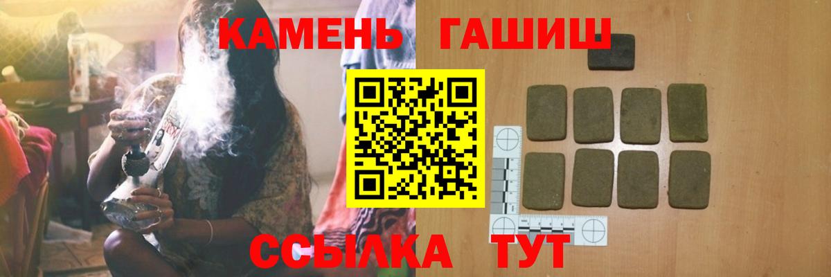 ГАШ 40% ТГК Кстово