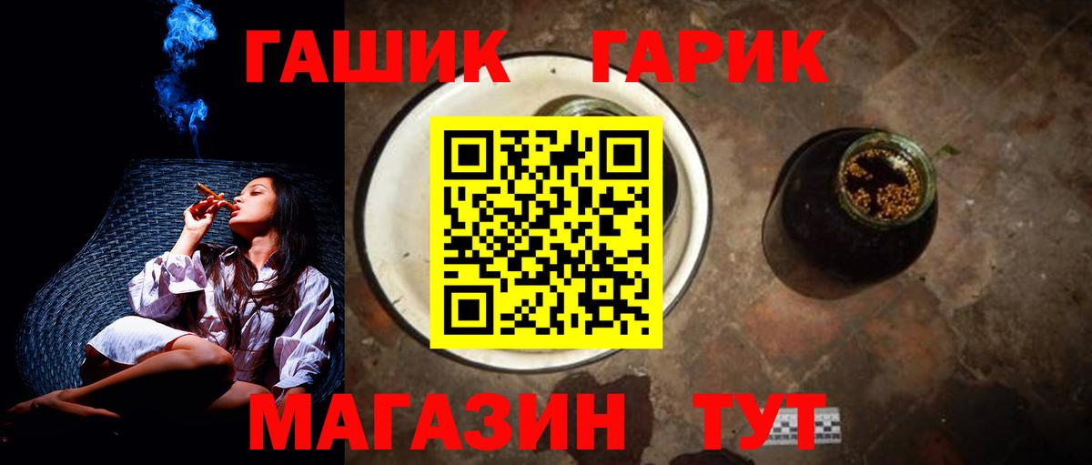 ГАШ hashish  ГАШ hashish  ГАШ  Кстово  Вход с VPN 
