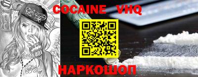 мефедрон мука Белореченск