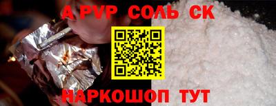 герыч Бердск
