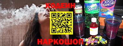 мяу мяу кристалл Белорецк