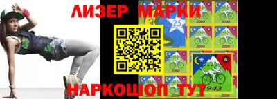 мяу мяу кристалл Белорецк