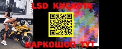мефедрон мука Белореченск