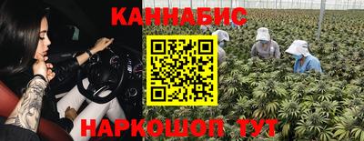 мяу мяу кристалл Белорецк