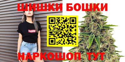 герыч Бердск