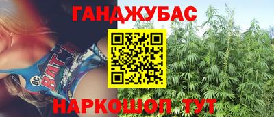 герыч Бердск