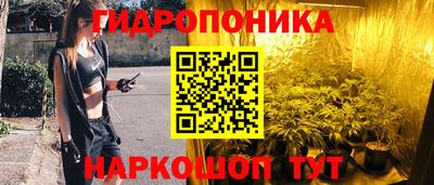 мефедрон мука Белореченск
