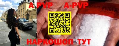 мефедрон мука Белореченск