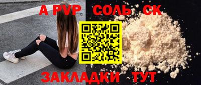 спиды Ачхой-Мартан