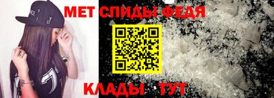 мефедрон мука Белореченск