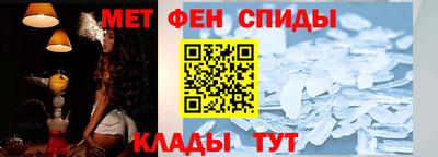 мяу мяу кристалл Белорецк