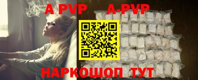 мяу мяу кристалл Белорецк