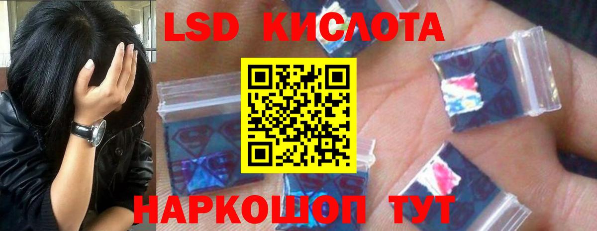 Кстово  LSD-25 экстази кислота  Лсд 25 экстази кислота  Вход с VPN 