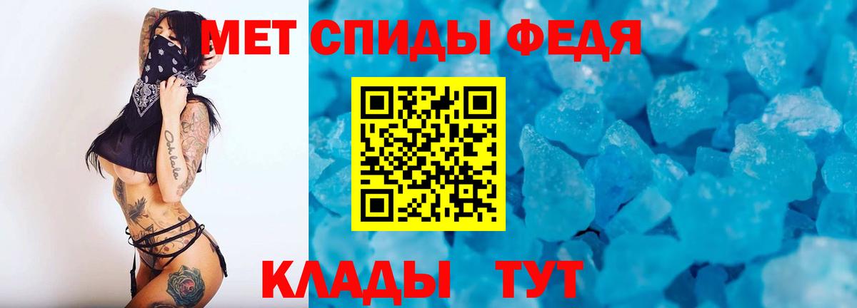 Кстово  Метамфетамин мет  Вход с VPN 