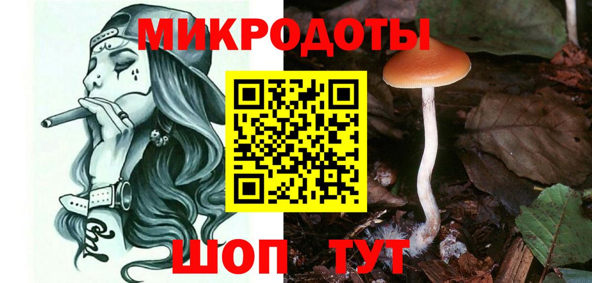 Галлюциногенные грибы прущие грибы  Вход с VPN  Кстово 