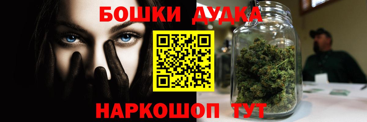 Бошки Шишки тримм  Бошки марихуана Ganja  Бошки Шишки планчик  Кстово  Вход с VPN 